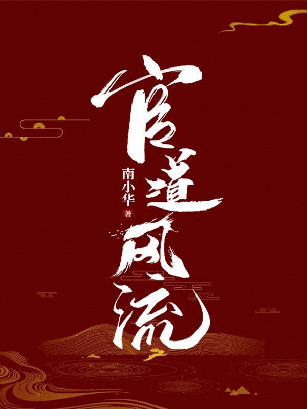 权财免费读