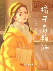 青梅酒是什么梅子