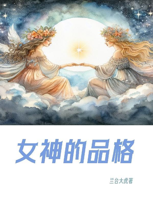 成神之后我又回来了