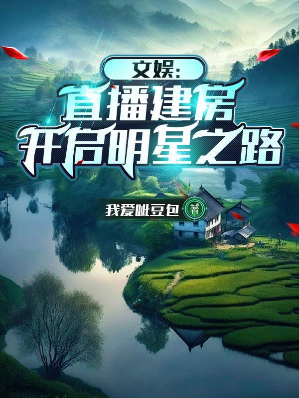 直播间搭建方案