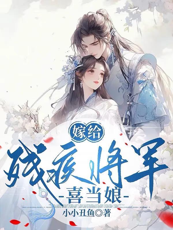 喜当娘的