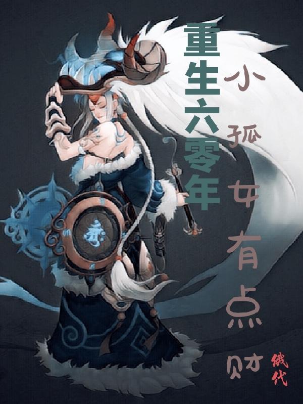 有人惦记才是幸福上一句