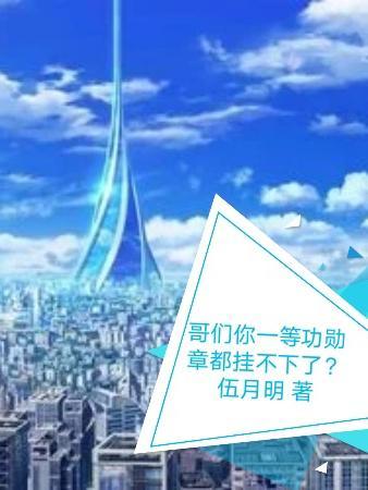 一等功勋章图片