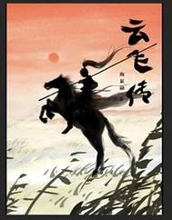 云飞传媒(沈阳)有限公司沈河分公司怎么样