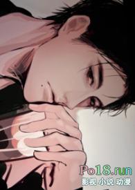父女代价在线阅读
