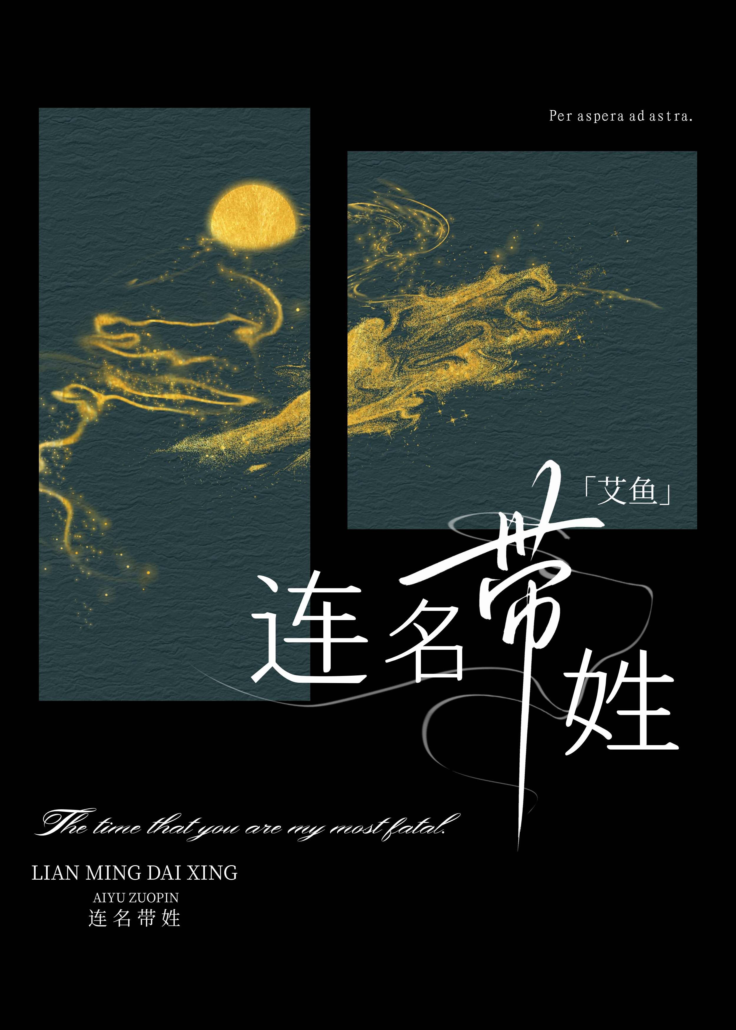连名带姓五线谱