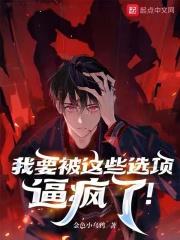 被要求用英语怎么说
