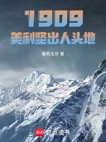 美利坚由来
