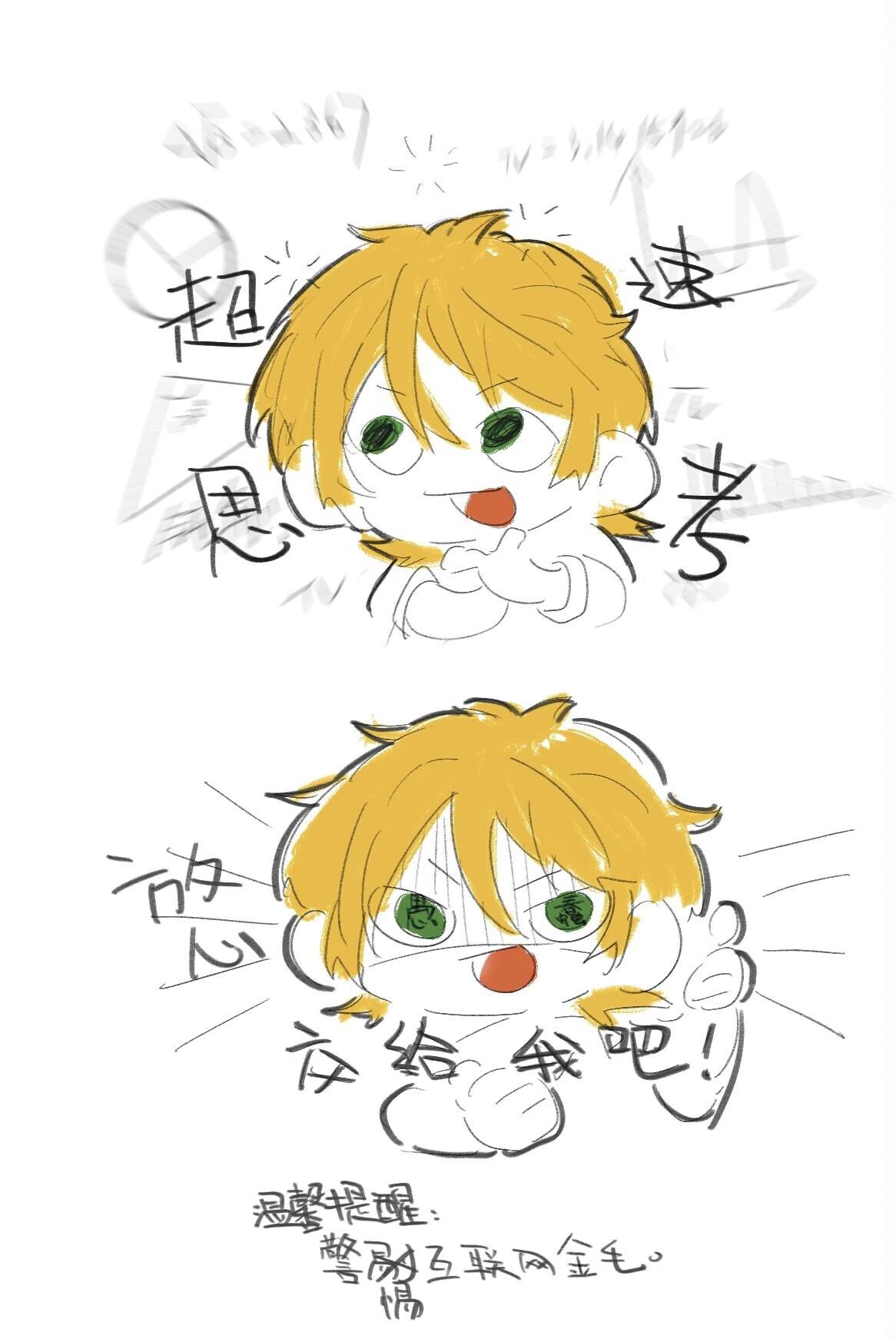 天然系笨蛋真的能当卧底吗晋江