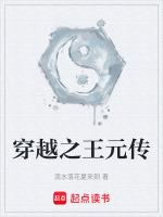 穿越之元尊系统