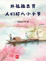 魏忠贤的称呼