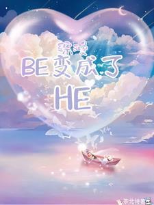 综漫变身穿越