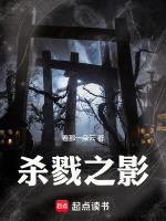 杀戮之影暗影刺客转职魔兽争霸