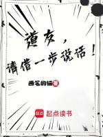 请借一步说话什么意思