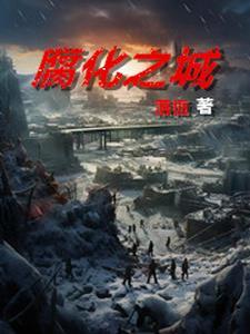 丧尸围城4和腐烂国度2