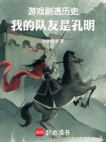 我的队友都是坑