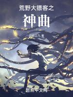 荒野大镖客2怎么转枪