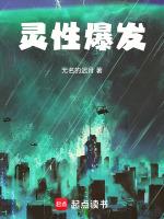 灵性发挥 什么意思