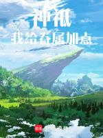神眷之力称号