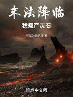 魔着佛衣