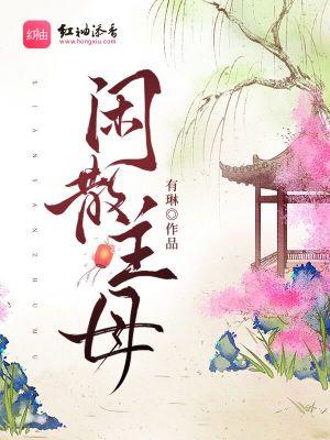 无敌医仙战神陈飞宇txt