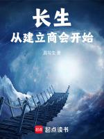 长生从泉州开始