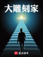 大雕刻家皮格马利翁告诉我们什么道理