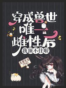 我顶不住啦pan