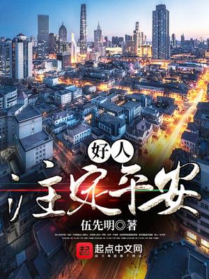 柯南之超级警察