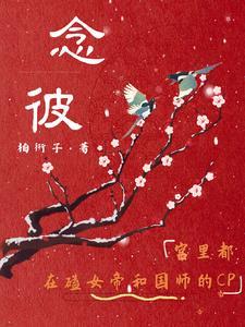 念彼观音力是什么意思