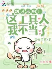 快穿女配软软的