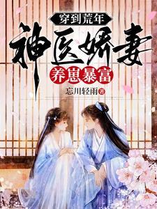 当家小祖宗大结局是什么