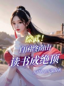 黄蓉几岁生孩子的
