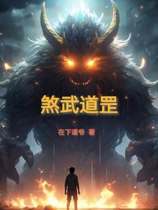 罡煞合一