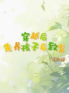 男人不用带娃的说说