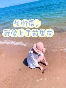 男友说半年后结婚