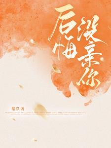 后悔没有挽留你的说说句子