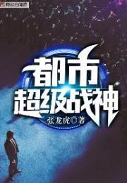 至尊狂龙14