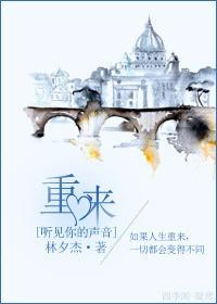 台剧听见你的声音