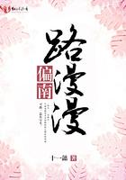 路漫漫……