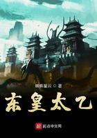 东皇太一是什么级别的神仙