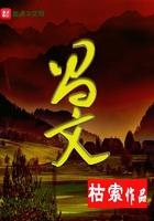 咸宁胡昌文