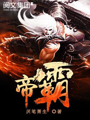 捡破烂成全球首富系统秦守