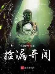 “捡漏”