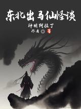 道观双修
