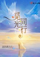 觅光交友软件安全吗