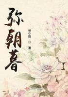 朝暮与你by弥萝