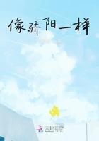 像骄阳一样的好寓意的名字焦