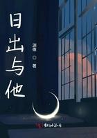 他在日出时读书