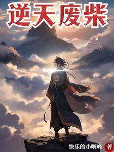 苍穹之下在线阅读